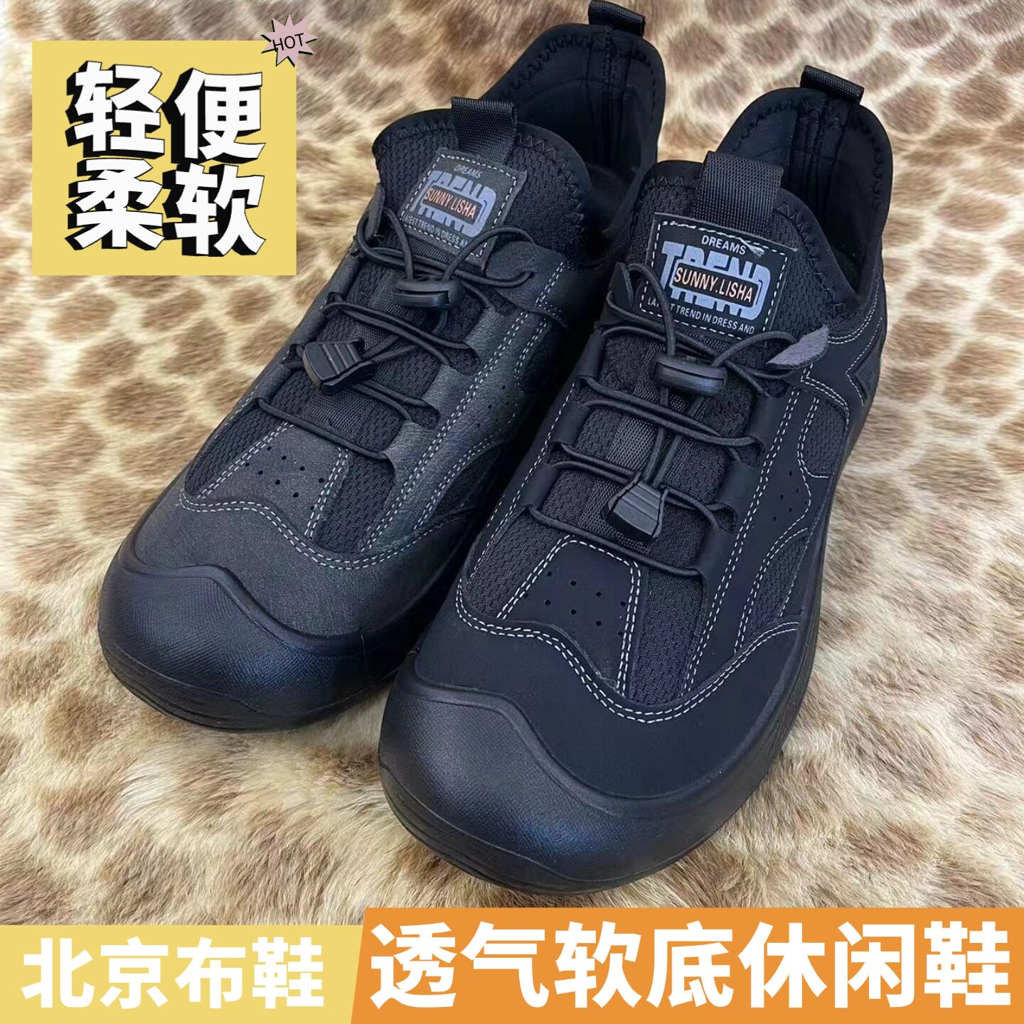 正品老北京布鞋男7-2452轻便柔软透气吸汗百搭速干布面料休闲鞋男