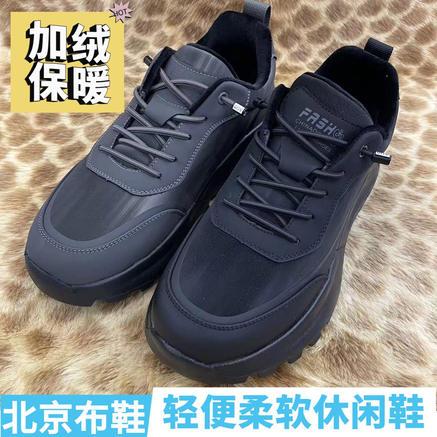 正品老北京布鞋男6-0575加绒保暖超轻超软EVA水上漂百搭休闲鞋男
