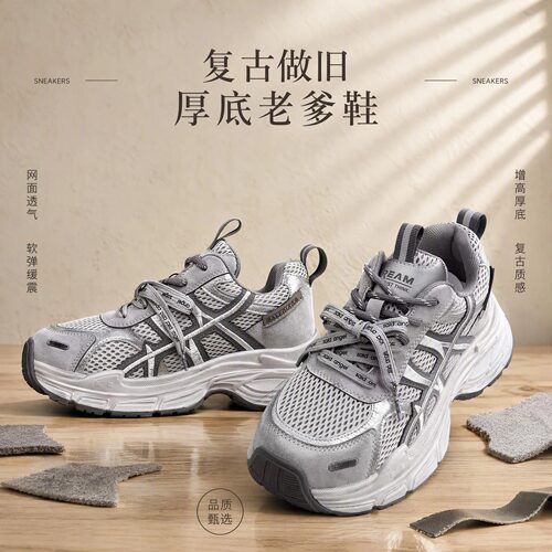 正品老北京布鞋女1-593超轻超软EVA爆米花底材厚底增高时尚老爹鞋