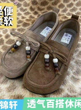 燕锦轩正品老北京布鞋女54082轻便柔软透气舒适串珠一脚蹬休闲鞋