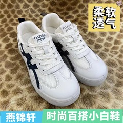 燕锦轩正品老北京布鞋女90137轻便柔软透气舒适百搭休闲小白鞋女