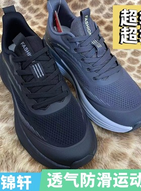 燕锦轩正品老北京布鞋男80103超轻超软爆米花底材透气防滑运动鞋