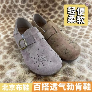 正品老北京布鞋女5-1644平跟软底轻便柔软透气舒适时尚百搭勃肯鞋