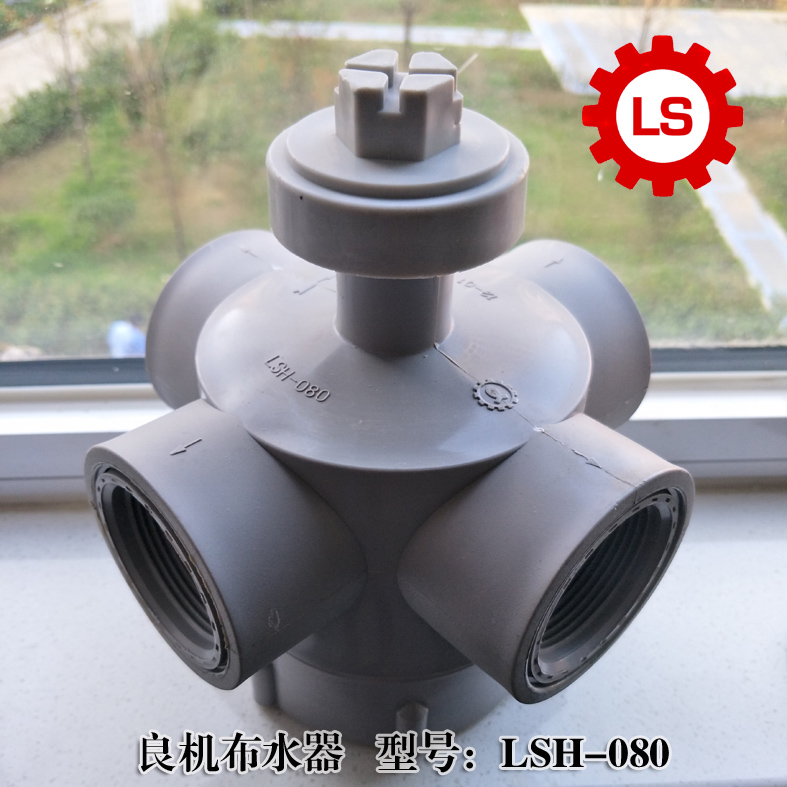 Good-Judge Cooling Tower Water Supply LSH-050 065 080 Water Supply Automatic Rotary Head Spraying Head Nylon Plastic
