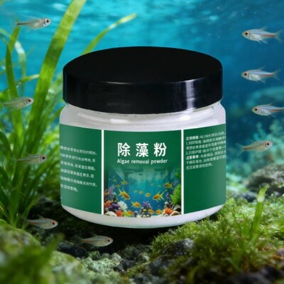 除藻粉鱼缸除藻剂鱼池去除青苔藻类净化水质水族绿藻专用净水
