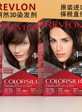 露华浓Revlon丽然3D染发剂植物遮白无刺激不伤发新色女士染发膏