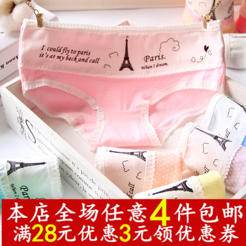 Slip - Ref 647404 Image 1