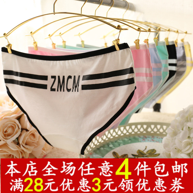 Slip - Ref 647406 Image 1