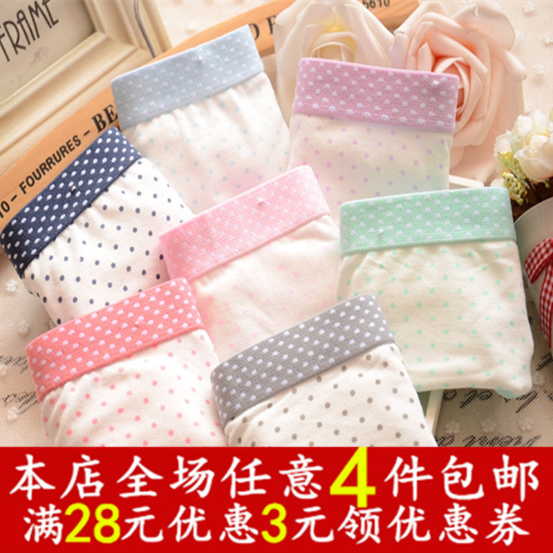 Slip ombre en coton - Ref 647379 Image 1