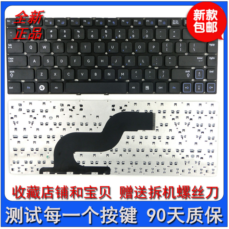 °üÓÊÈýÐÇ RV411 RC410 RV415 RC420 RV420 RV409 E3420 E3415¼üÅÌ