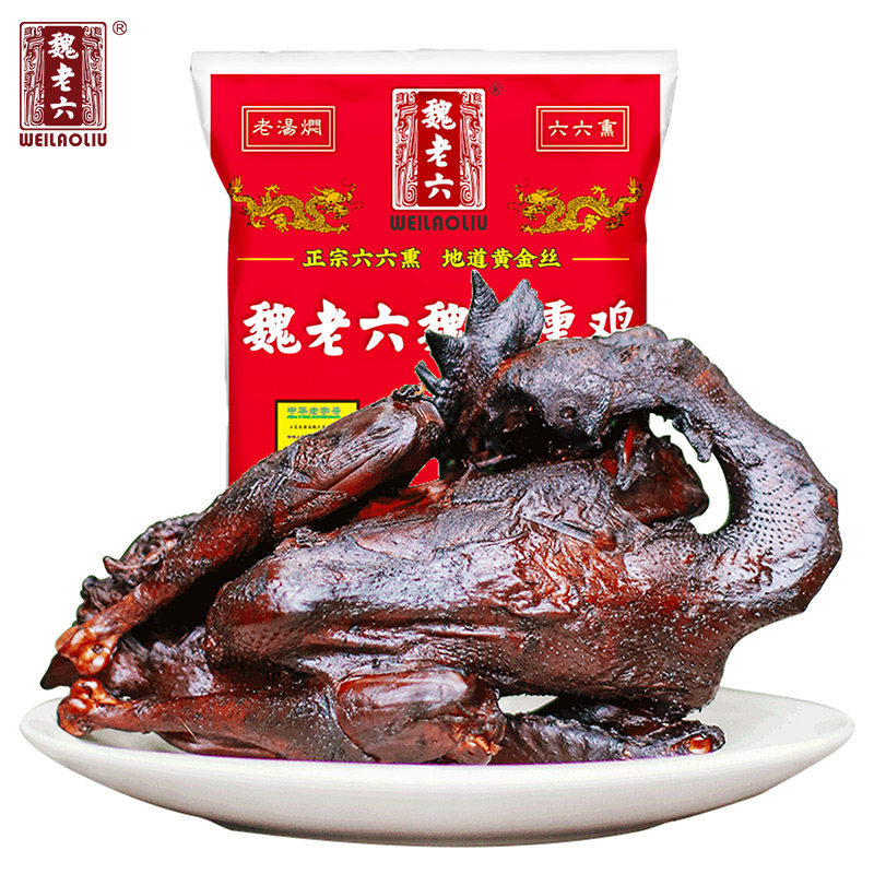 魏老六魏氏熏鸡山东聊城特产铁公鸡风干烤鸡整只熟食袋装