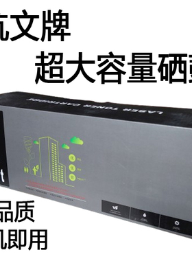 杭文适用惠普m1136硒鼓HP88a墨盒cc388a M126anw p11081106易加粉