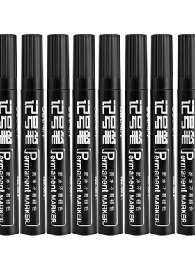 得力（deli）6821 记号笔光盘笔大头笔物流笔 油性记号笔