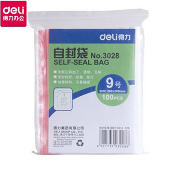 得力（deli）防潮防污自封袋 密封塑料型封口收纳袋    100个/包 - 封面