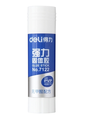 得力 7122 固体胶棒胶水 21g  7123固体胶36克