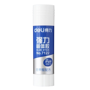 得力 7122 固体胶棒胶水 21g  7123固体胶36克