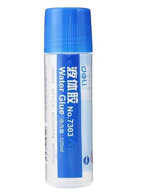 得力7303液体胶水 125ml胶水 得力液体胶水 办公文具