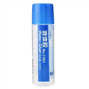 办公文具 得力液体胶水 得力7303液体胶水 125ml胶水