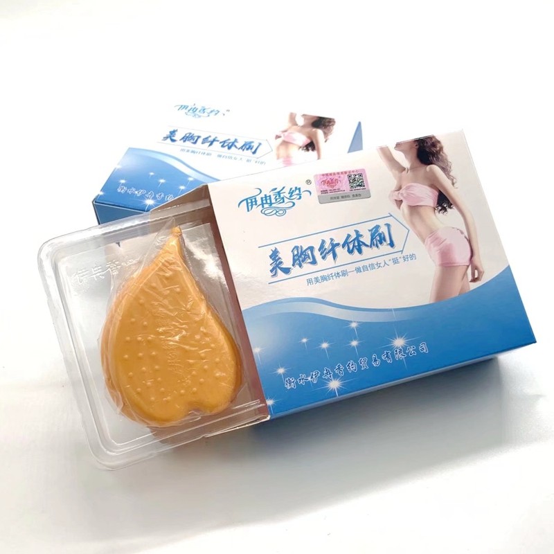 美胸纤体刷经络按摩刷身体刷魔蝎刷养生伊冉香约瘦身刷美体保健刷