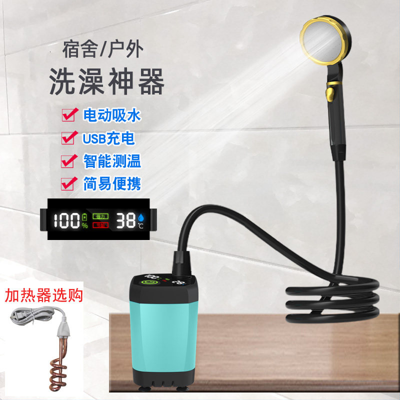 宿舍洗澡神器户外农村家用自吸简易便携式热水淋浴器电动老人洗头