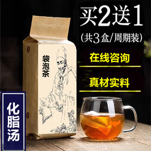 化脂汤 郭生白党参黄芪丹皮天麻石菖蒲白术茯苓泽泻猪苓黄精玉竹