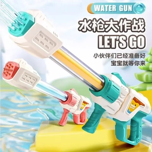 新款13孔巴雷特大号大容量抽拉式卡通水枪儿童玩具户外打水仗神器