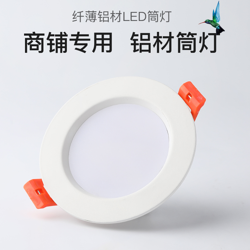 led嵌入式圆形超薄商用天花灯