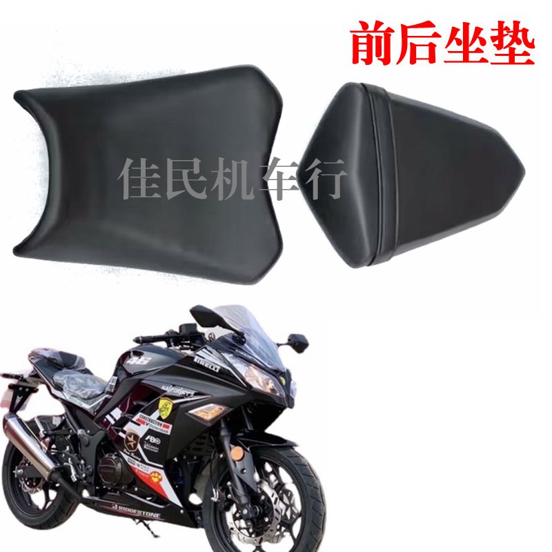 摩托跑车地平线宝雕小忍者V6代永源战隼R350大牛H2前后皮坐垫座包