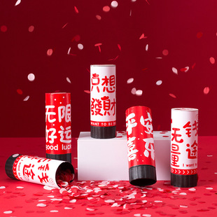 生日快乐礼炮手拧式派对礼花烟炮氛围道具祝寿宴席仪式手持喷花筒