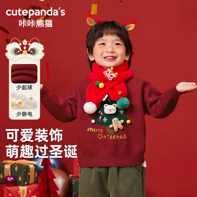 圣诞节毛衣男童2025新款加绒加厚针织衫宝宝洋气针新年本命年衣服