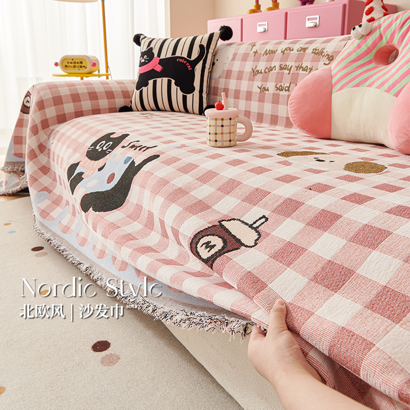 粉色沙发垫子一整张全盖