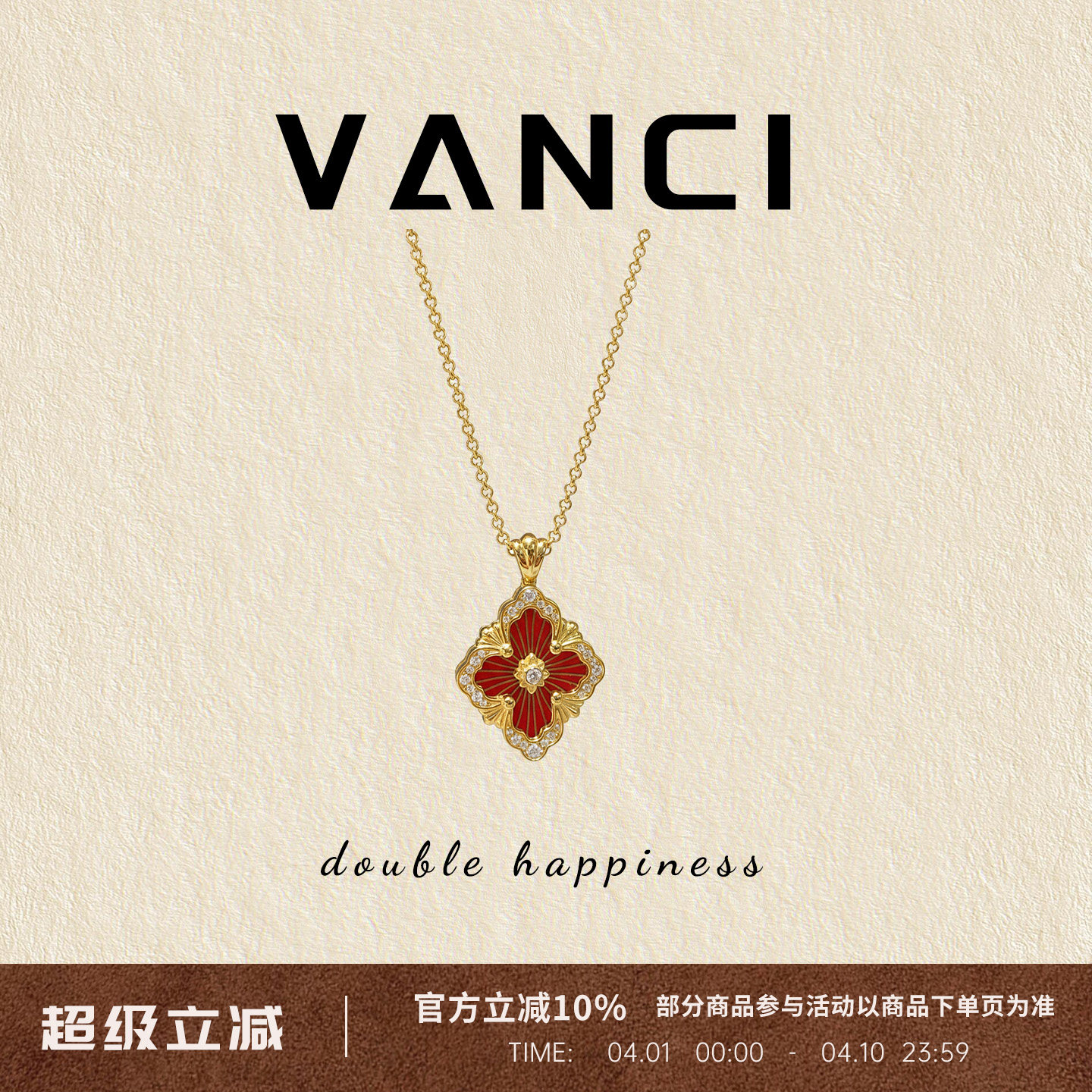 Vanci丨意大利中古风复古菱形红珐琅S935银项链耳钉耳夹轻奢气质