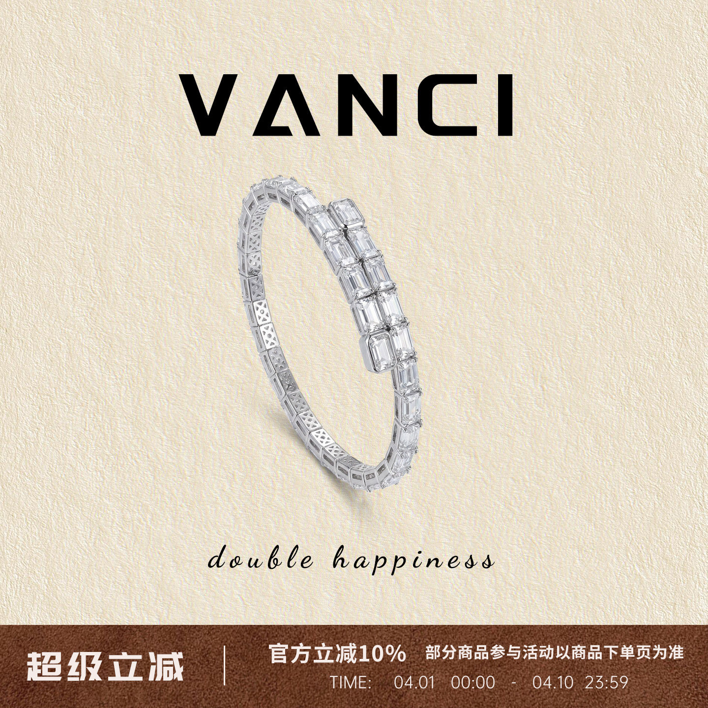 Vanci丨纯银高碳钻石切割工艺冰糖轻奢手链气质高级感手镯情侣款