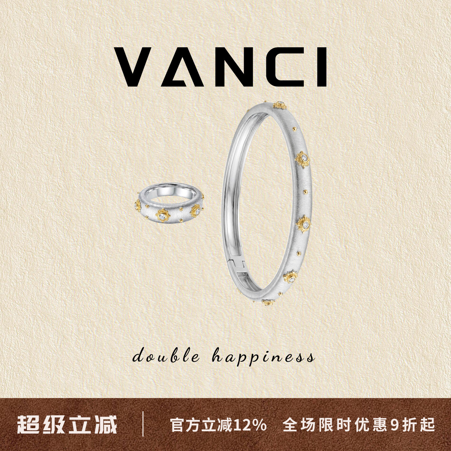 Vanci-意大利奢华中古风镀金拉丝戒指小众设计高级感纯银戒指手镯