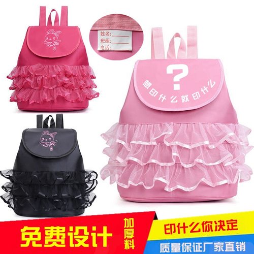 儿童跳舞书包双肩背包防水