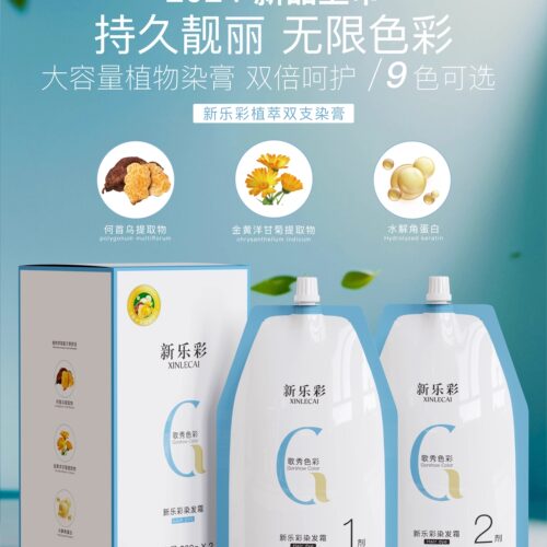 歌秀新乐彩盖白持久染发霜