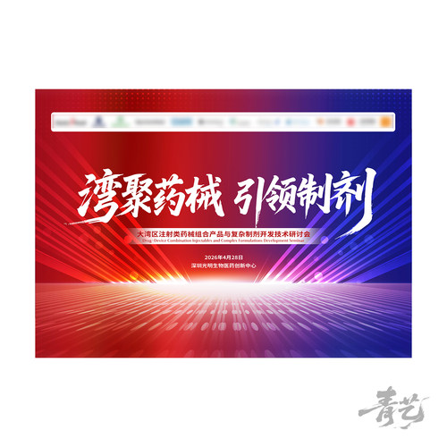 KV主视觉模板Adobe Illustrator分层素材高清可编辑可线下落地