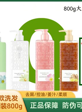 栖花里洗发水护发素发膜大瓶装