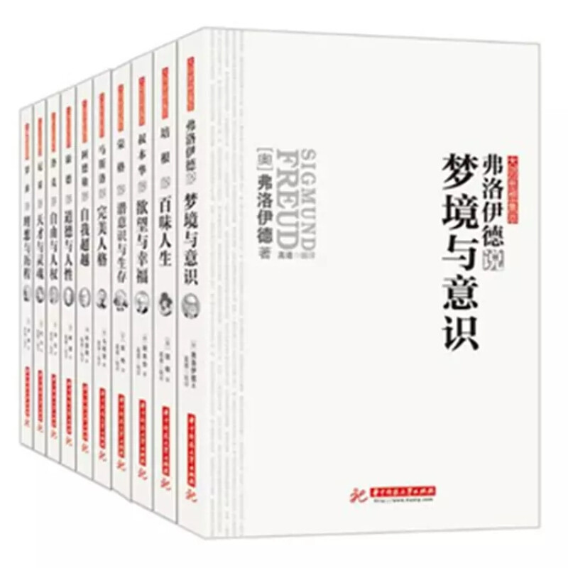 正版 西方哲学大师经典套装 全十册 世界大师思想精粹  思想的力量 西方哲学简史 自我与本我善恶的善与恶的彼岸马斯洛人本哲学怎么样,好用不?