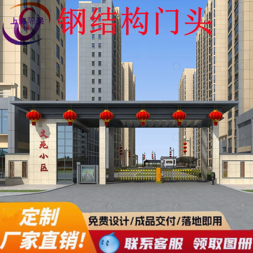 小区门口牌坊钢结构门头真石漆大门门楼定制景区艺术公寓古建门楼
