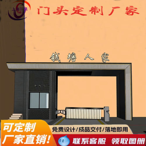 钢结构大门门头中式古典门廊欧式景观入口门楼钢结构连廊过桥顶制