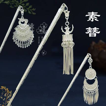 复古手工苗银小众流苏新中式流苏发簪设计古风民族风苗族异域长款