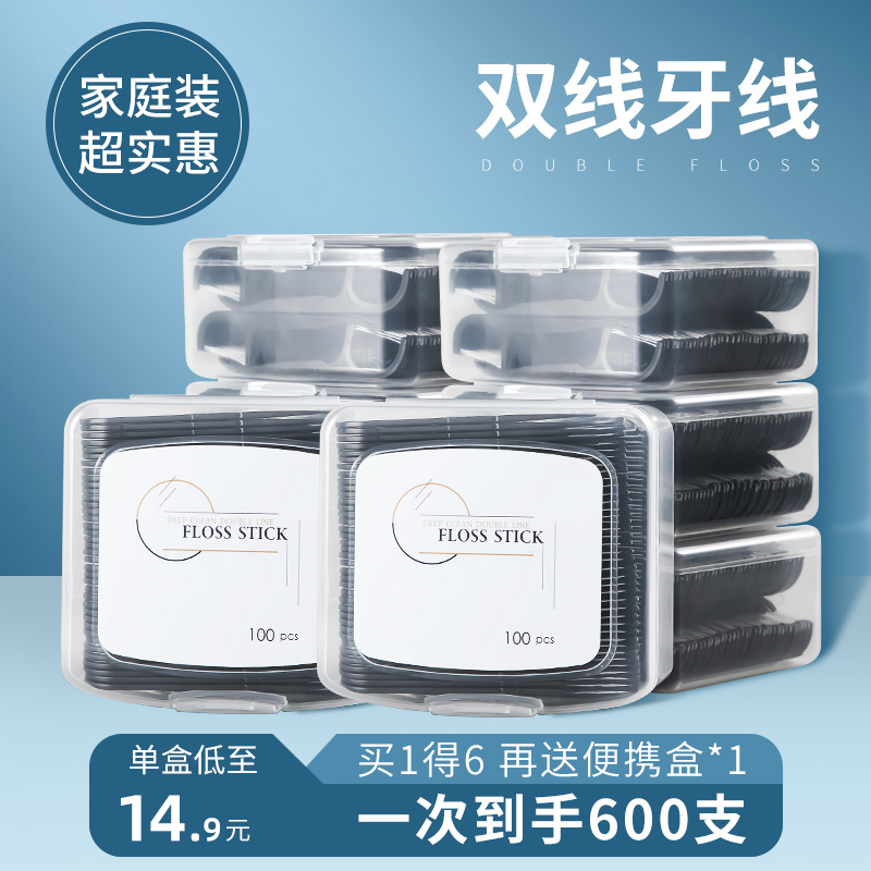 和风雨牙线棒家庭装超细