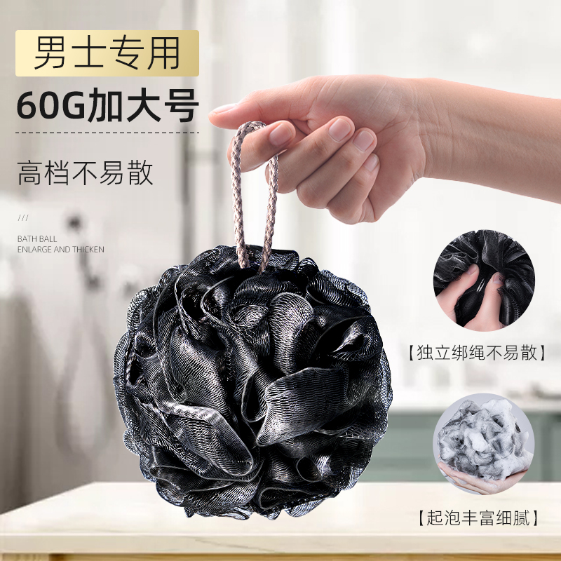 【央ma力荐】沐浴球高档不散起泡