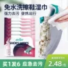 Товары от 成长冠军旗舰店