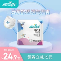 Песок 爬 蠛 蠛  x x x x x x 28 кусочки световой травмы и дышащая младшая сестра Джингми