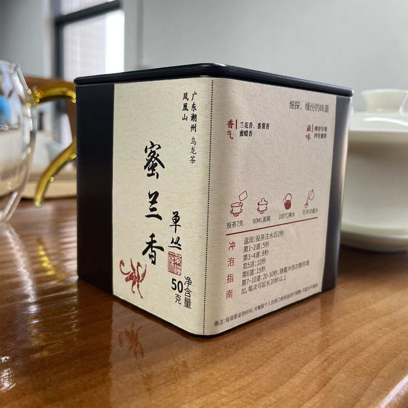 凤凰单从蜜兰香老茶客力荐品鉴