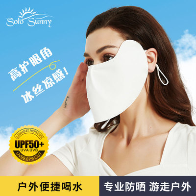 冰丝夏季防紫外线防晒口罩透气薄