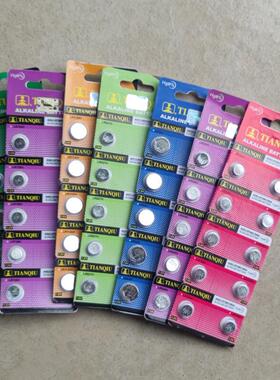 天球小电子AG2/1/5/6/7/8迷你纽扣电池1.55V手表玩具AG4/626/377