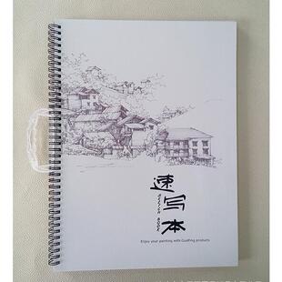 学生8K速写本子外出写生速绘线圈光滑白纸钢笔手绘美术手提画画本